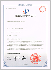 权威证书