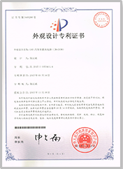权威证书